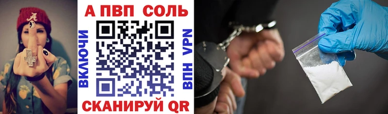 APVP крисы CK  Змеиногорск 