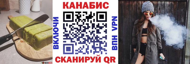 Canna-Cookies конопля  Змеиногорск 