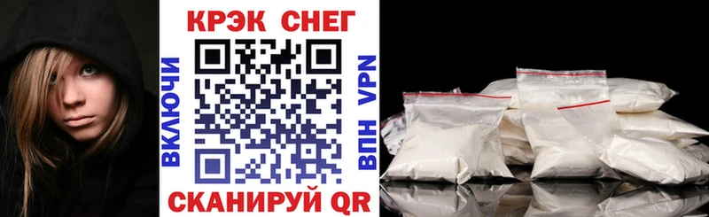 КОКАИН Перу  магазин  наркотиков  Змеиногорск 