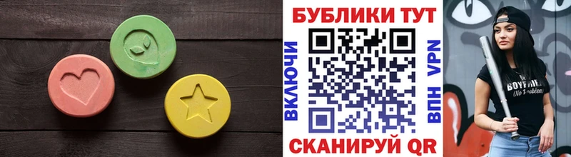 где купить   KRAKEN как зайти  Ecstasy XTC  Змеиногорск 