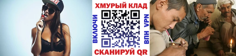 где купить   Змеиногорск  ГЕРОИН герыч 