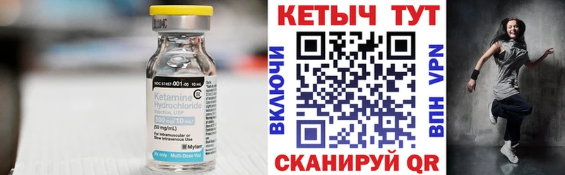 наркотики  Змеиногорск  Кетамин VHQ 