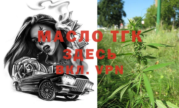 гашишное масло Алзамай