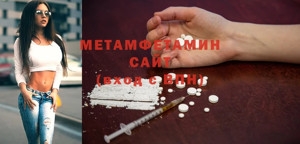 мескалин Абаза