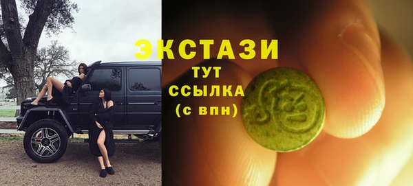 мескалин Абаза