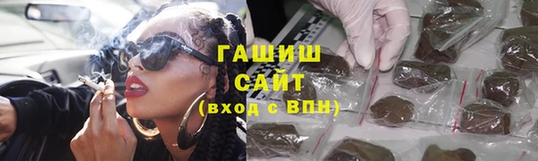 гашишное масло Алзамай