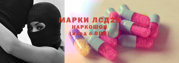 эйфоретик Алексин