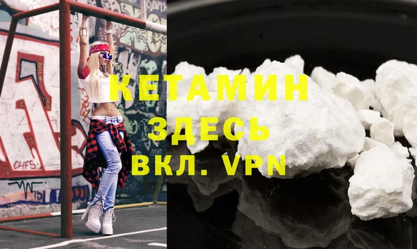 синтетический гашиш Абдулино