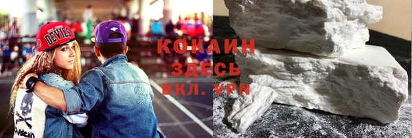 синтетический гашиш Абдулино