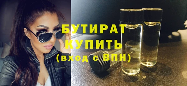 синтетический гашиш Абдулино