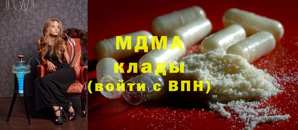 эйфоретик Алексин