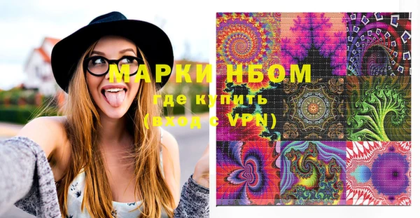 эйфоретик Алексин