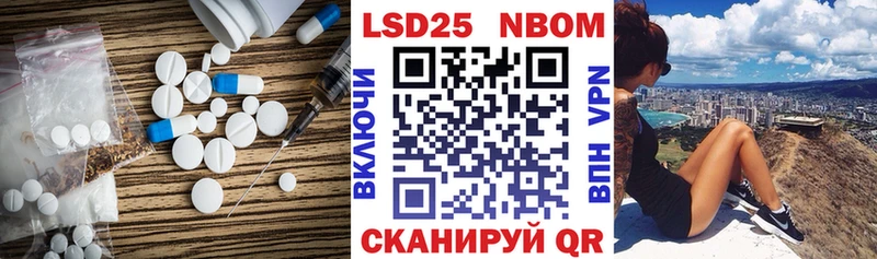 Лсд 25 экстази кислота  маркетплейс клад  Змеиногорск 