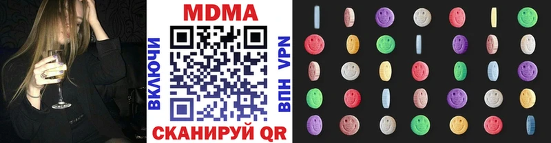 МДМА молли  Змеиногорск 