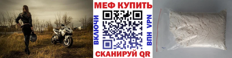 МЯУ-МЯУ VHQ  ссылка на мегу ссылка  Змеиногорск 