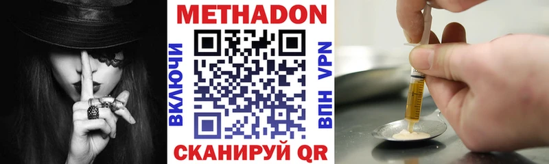 Метадон кристалл  хочу наркоту  Змеиногорск 