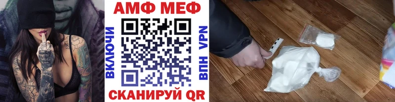 МЕГА ТОР купить Змеиногорск МЕТАМФЕТАМИН витя