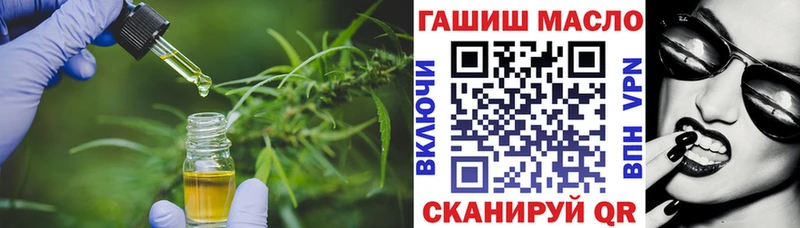 Дистиллят ТГК вейп с тгк  Змеиногорск 