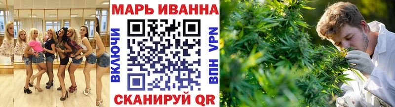 Каннабис сатива Змеиногорск